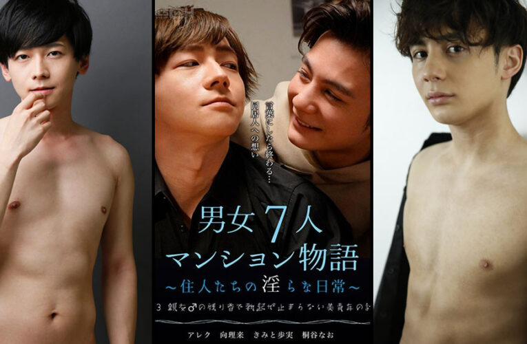 เปิดวาร์ป 2 นักแสดง GV จากเรื่อง GRCH-384 ที่กำลังเป็นกระแสร้อนแรงที่สุดในขณะนี้
