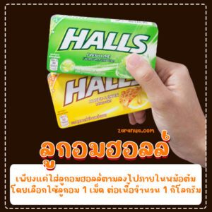 ต้มเนื้อให้เปื่อยเร็ว