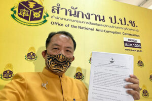 ศรีสุวรรณจรรยา go