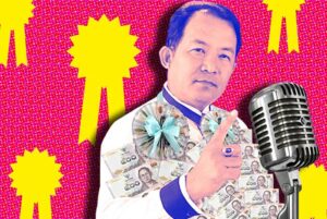 ศรีสุวรรณจรรยา singer